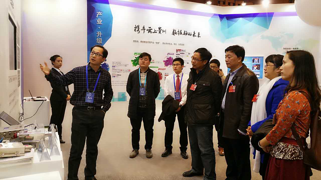 大數(shù)據(jù)